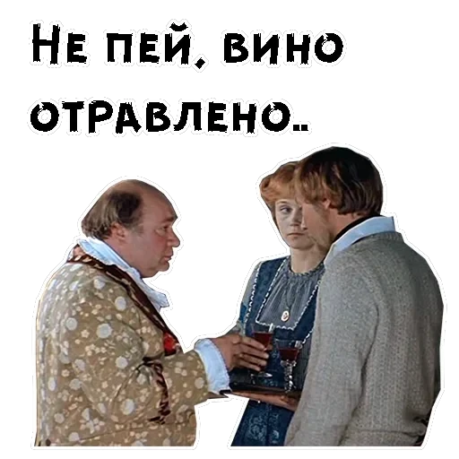 Обыкновенное чудо — 25