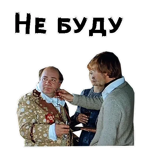 Обыкновенное чудо — 26