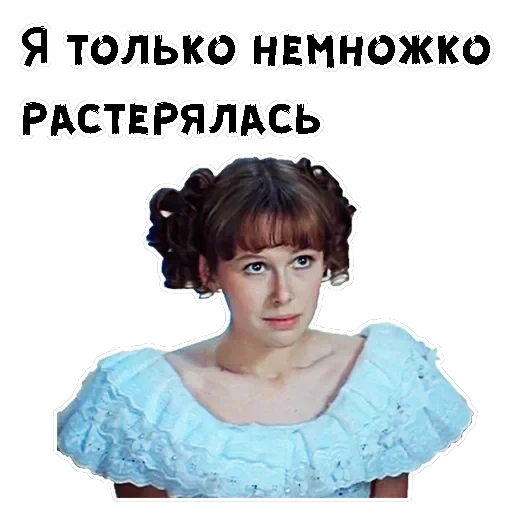 Обыкновенное чудо — 28