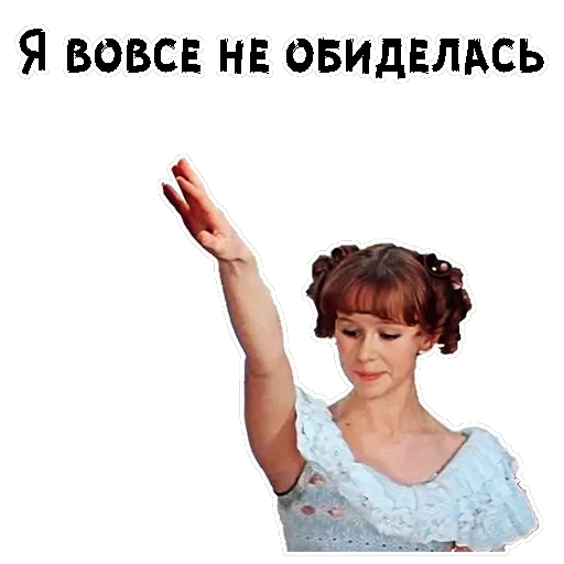 Обыкновенное чудо — 29