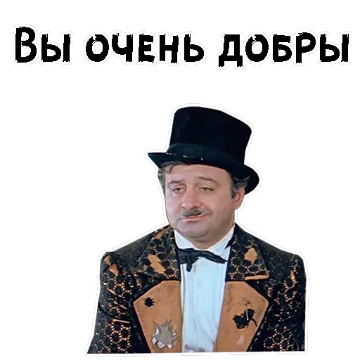 Обыкновенное чудо — 32