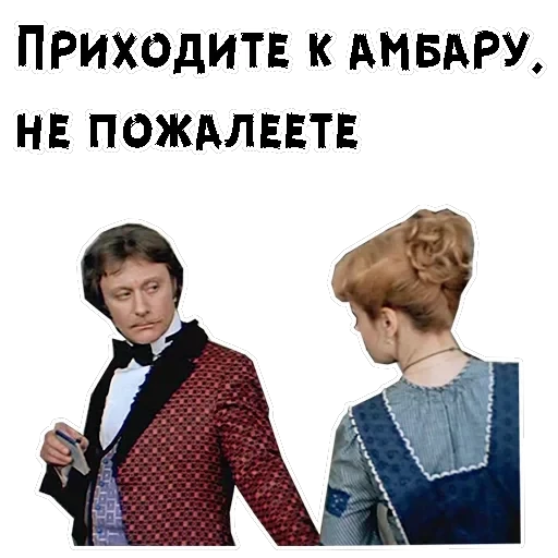 Обыкновенное чудо — 35