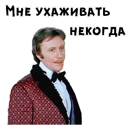 Обыкновенное чудо — 36