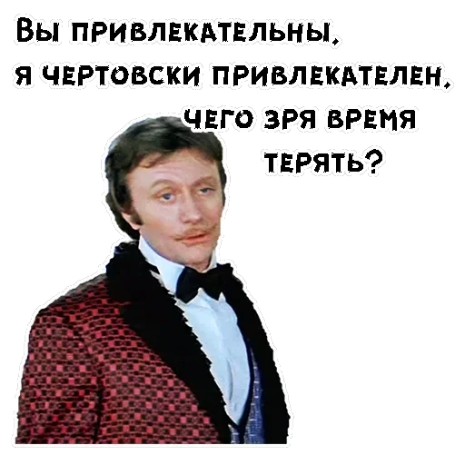 Обыкновенное чудо — 37