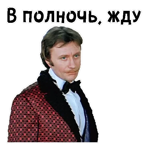 Обыкновенное чудо — 38