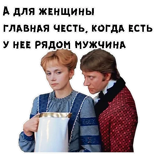 Обыкновенное чудо — 40