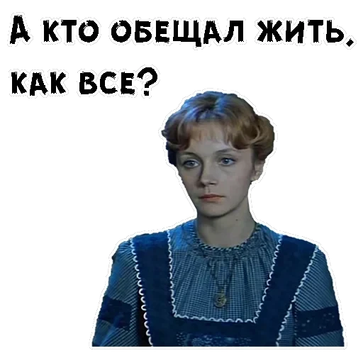 Обыкновенное чудо — 5
