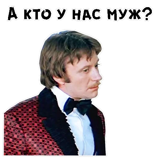 Обыкновенное чудо — 42