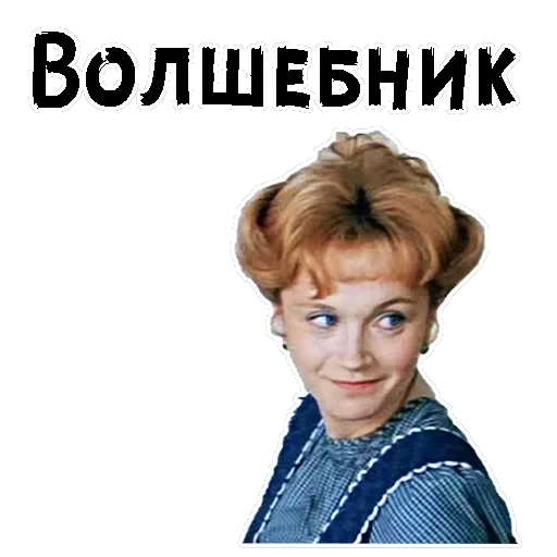 Обыкновенное чудо — 43