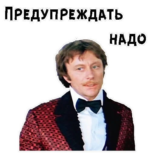 Обыкновенное чудо — 44