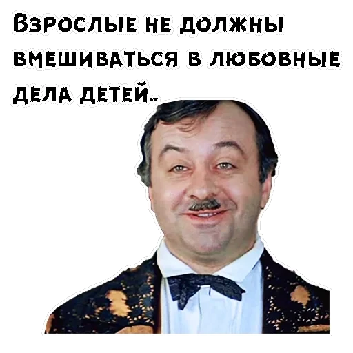 Обыкновенное чудо — 50