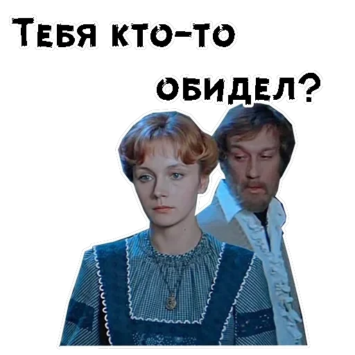 Обыкновенное чудо — 6