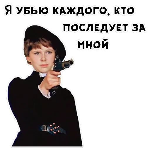 Обыкновенное чудо — 51