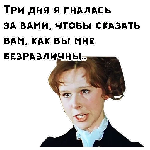 Обыкновенное чудо — 53