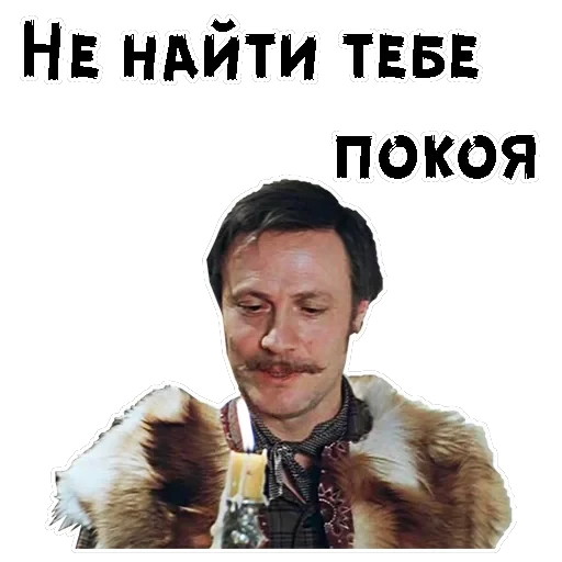 Обыкновенное чудо — 54