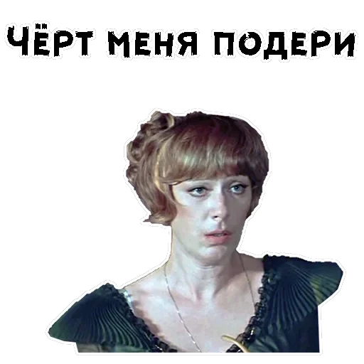 Обыкновенное чудо — 56