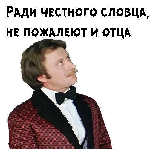 Обыкновенное чудо — 58