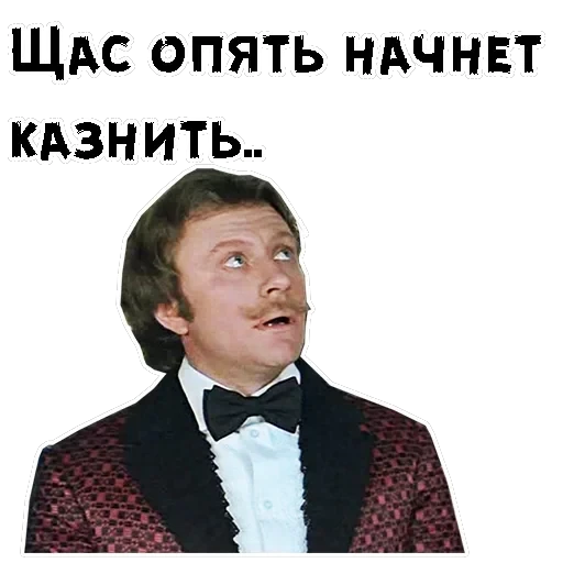Обыкновенное чудо — 59