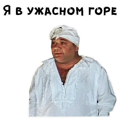 Обыкновенное чудо — 60