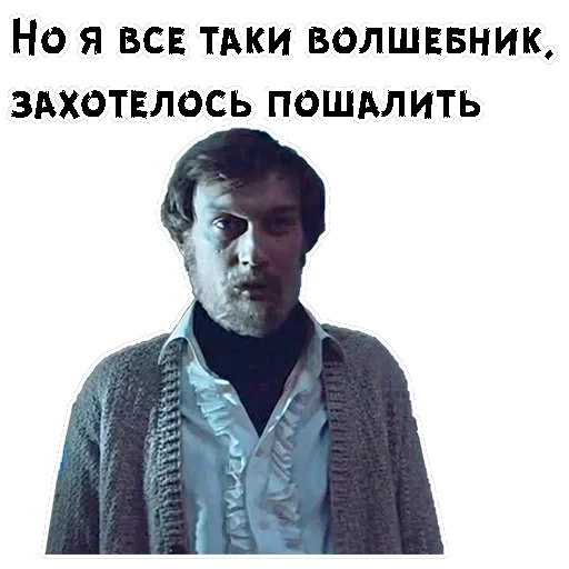 Обыкновенное чудо — 7