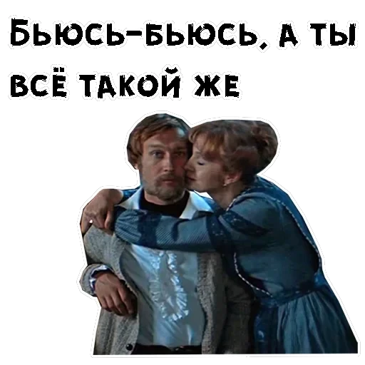 Обыкновенное чудо — 8