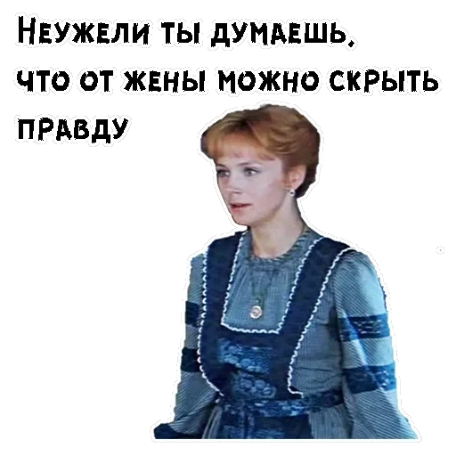 Обыкновенное чудо — 9