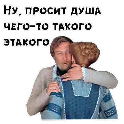 Обыкновенное чудо — 10