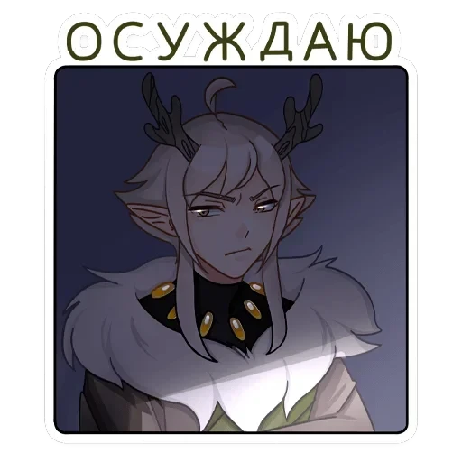 Оддманд — 2