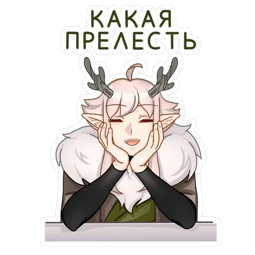 Оддманд — 14