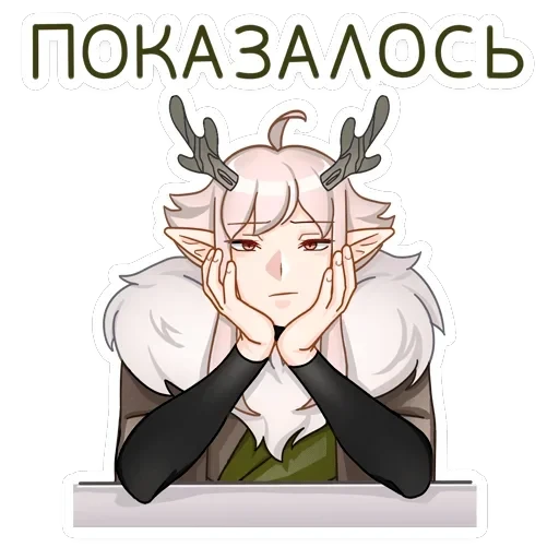 Оддманд — 15