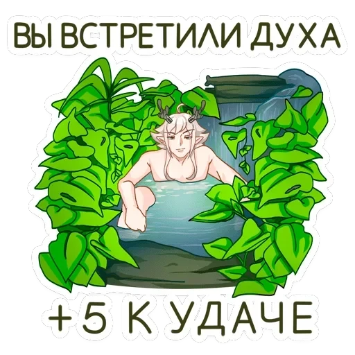 Оддманд — 19