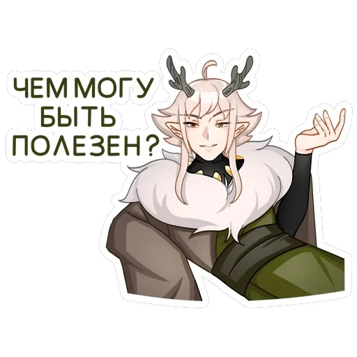 Оддманд — 21
