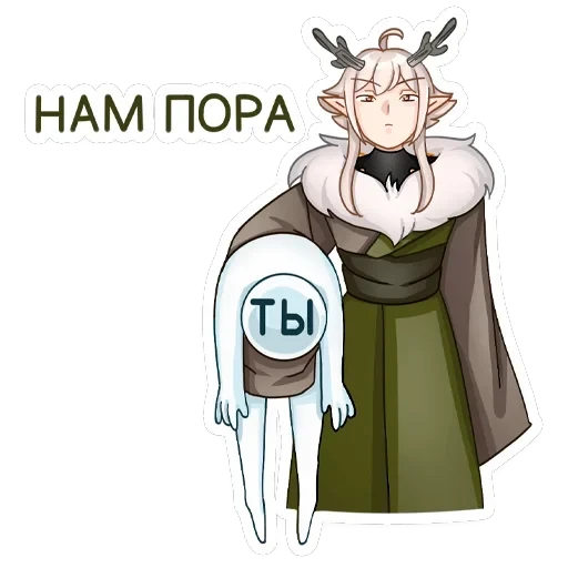 Оддманд — 28
