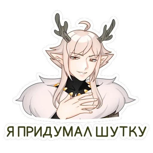 Оддманд — 29