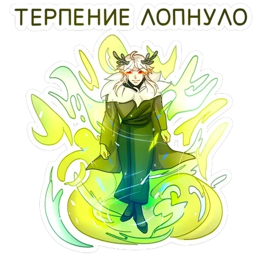 Оддманд — 32