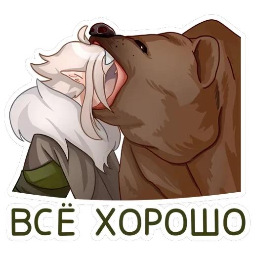 Оддманд — 33