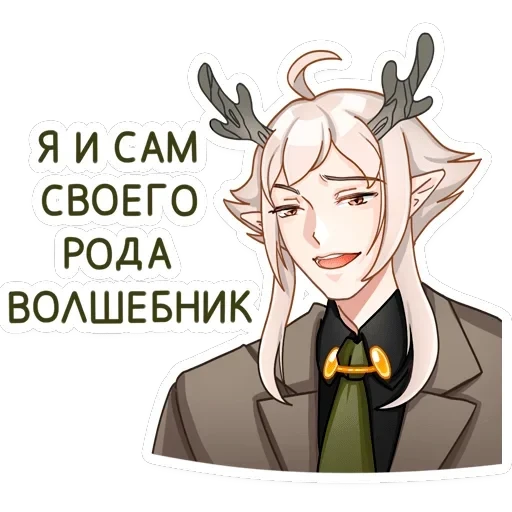 Оддманд — 35