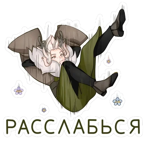 Оддманд — 41