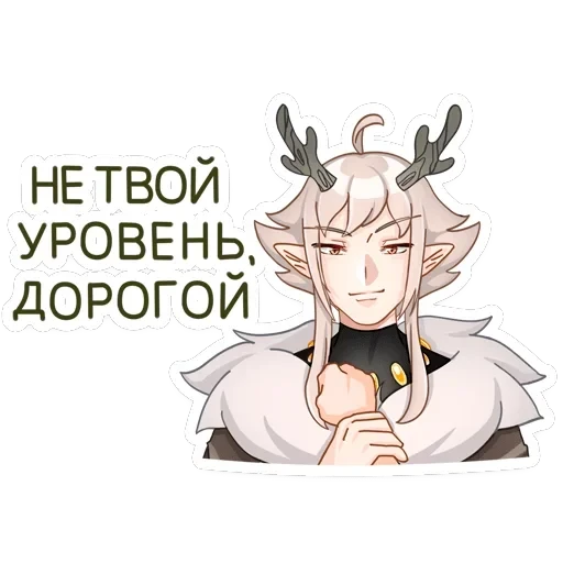 Оддманд — 43