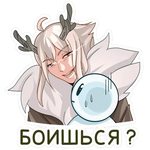 Оддманд — 48