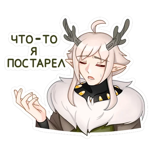 Оддманд — 6