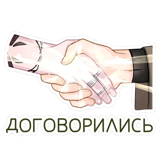 Оддманд — 9