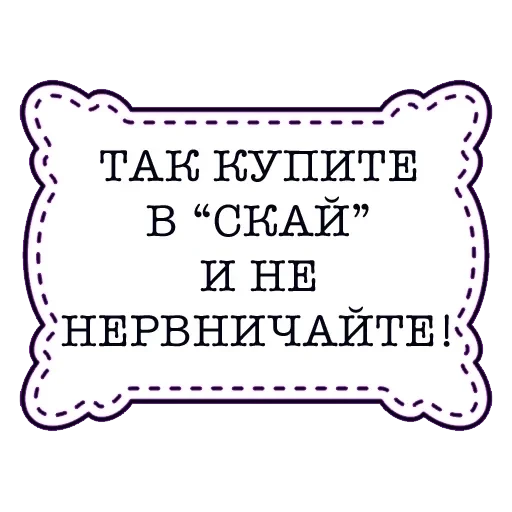 odessastickers — 12