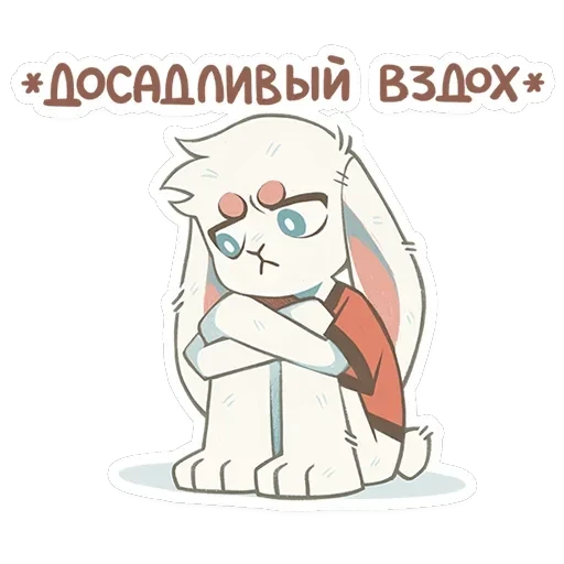 Одиночка — 12