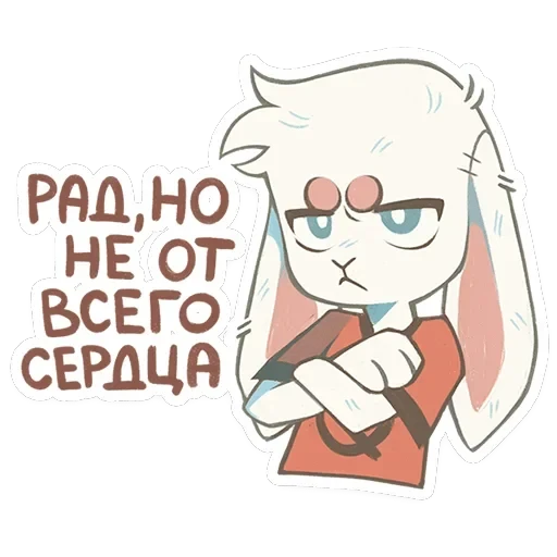 Одиночка — 20