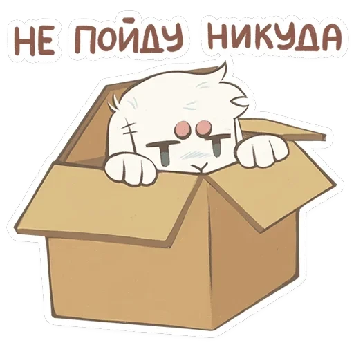 Одиночка — 21