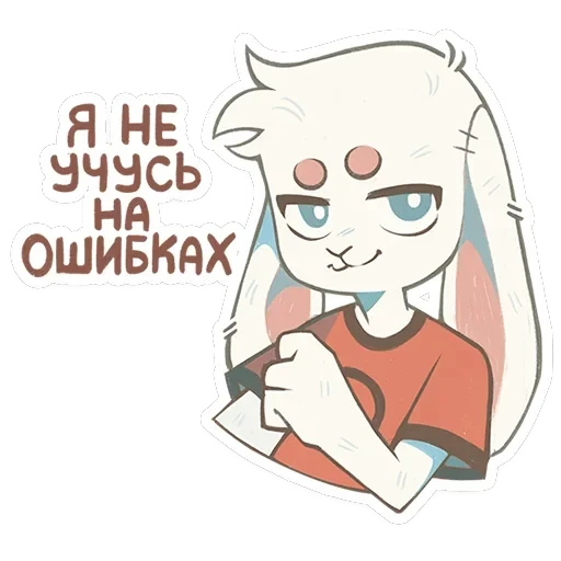 Одиночка — 22