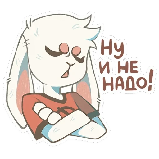 Одиночка — 4