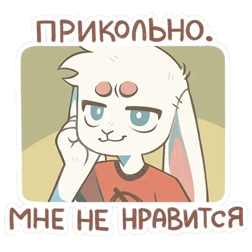 Одиночка — 32