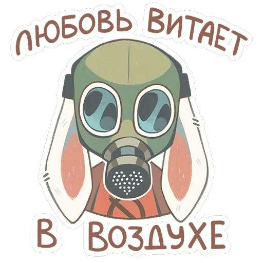 Одиночка — 34
